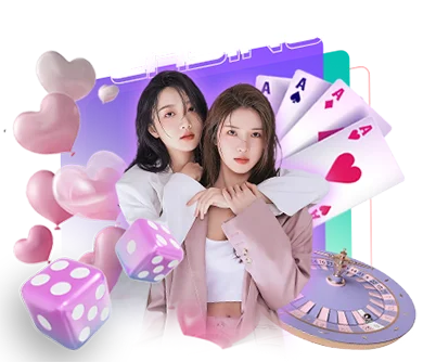 真人娛樂